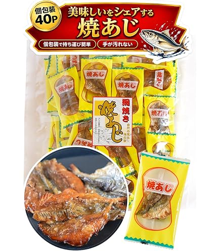 Amazon | 一榮 焼ほたて貝ひも(20袋) | 2丁目ひみつ基地 | おつまみ